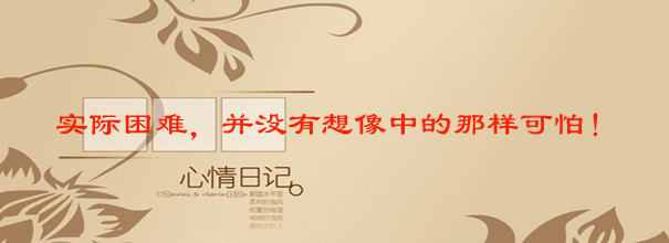 超越自己,從簡單的PS做圖開始！