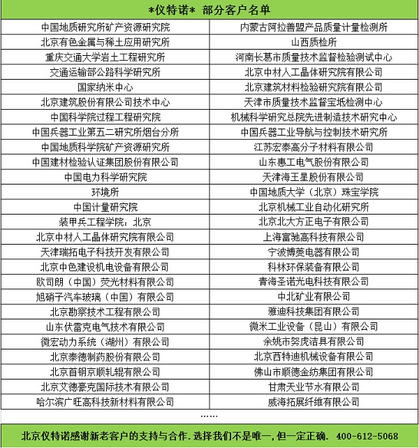 液體密度計(jì)